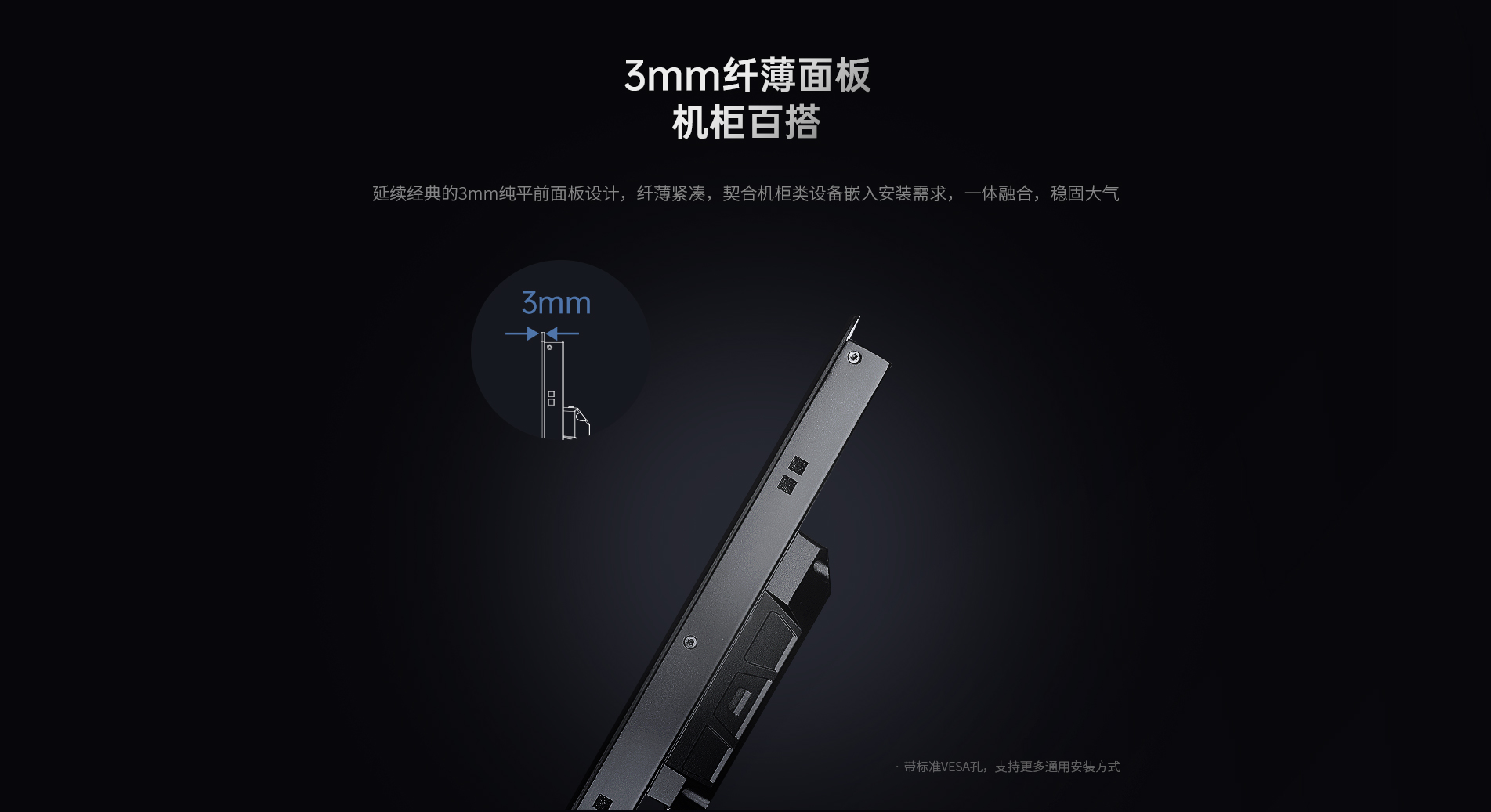 嵌入式工业显示器 嵌入式工业显示器