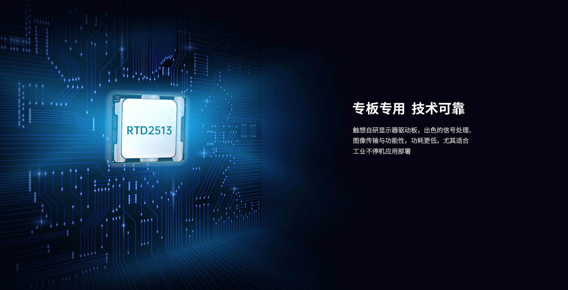 桌面式工业触摸屏 桌面式工业触摸屏