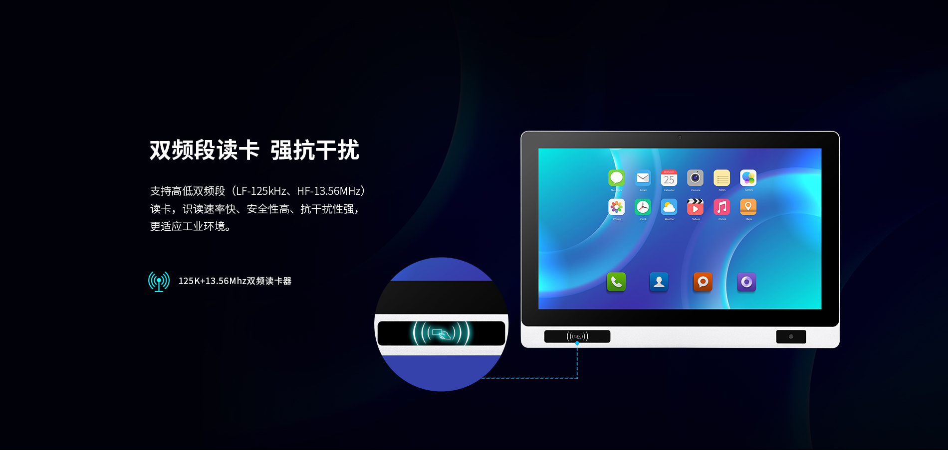 工位一体机 工位一体机