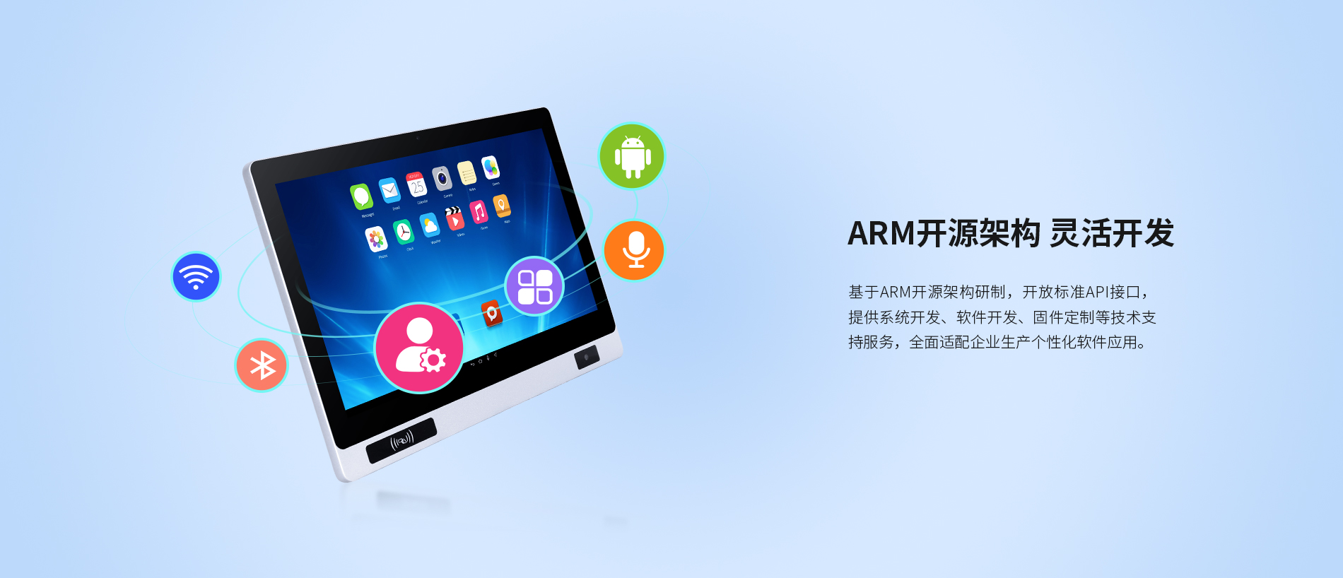 MES工位一体机 MES工位一体机